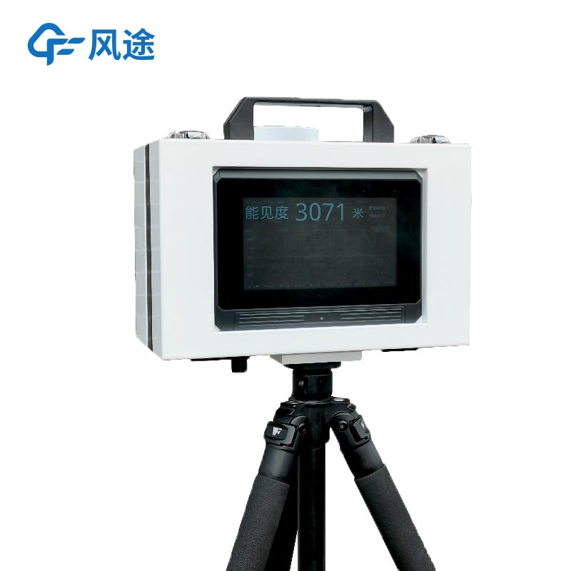 FT-BN20便攜式能見(jiàn)度檢測(cè)儀，精準(zhǔn)監(jiān)測(cè)大氣透明度